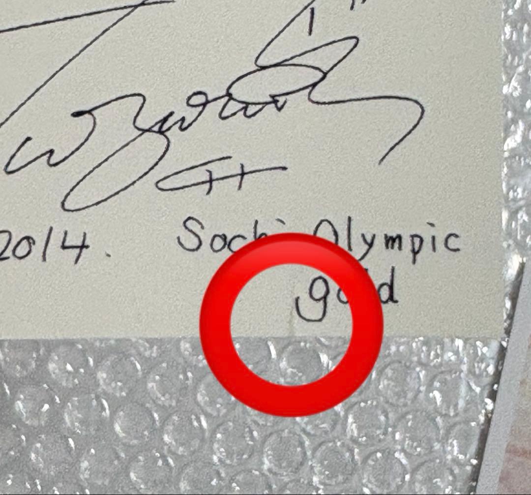 羽生結弦　チャーム他