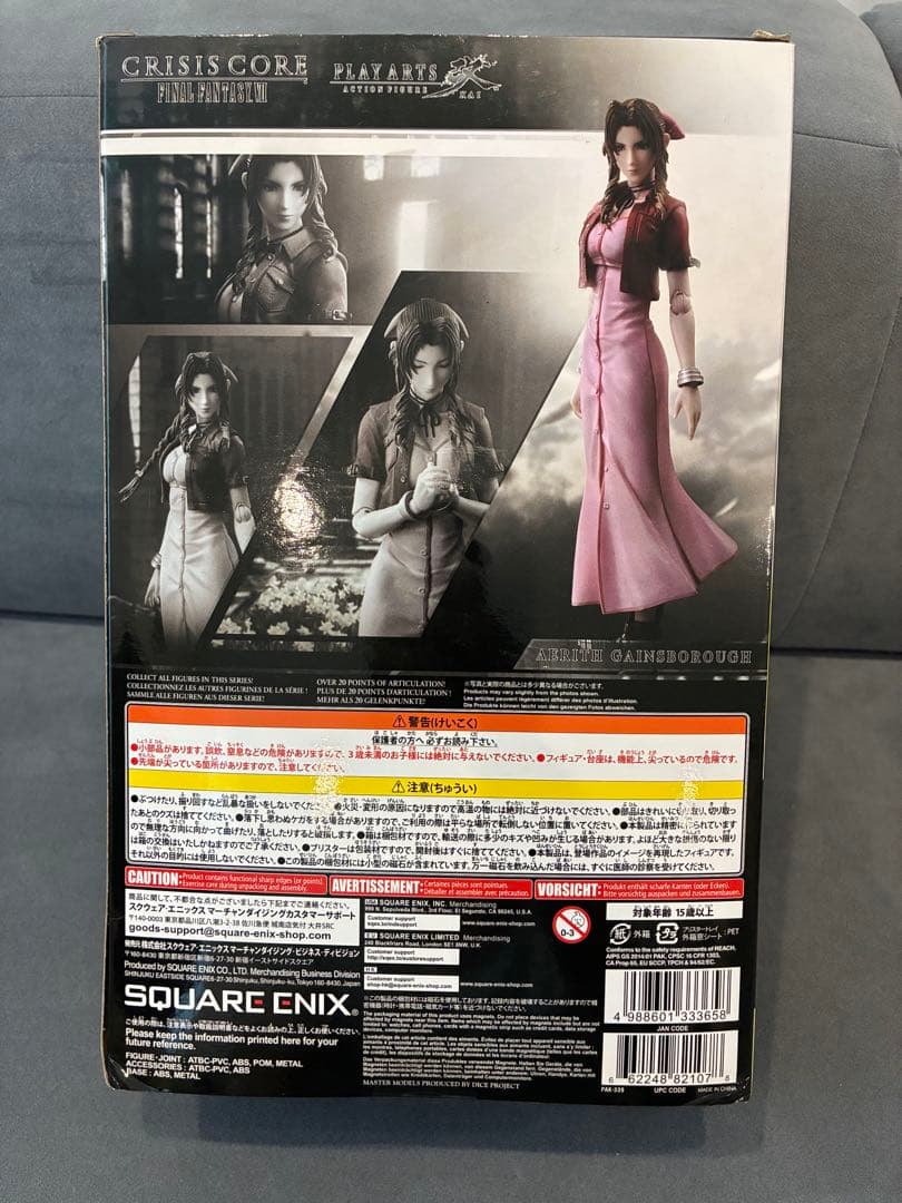 ファイナルファンタジー FF7 エアリス プレイアーツ改 クライシスコア