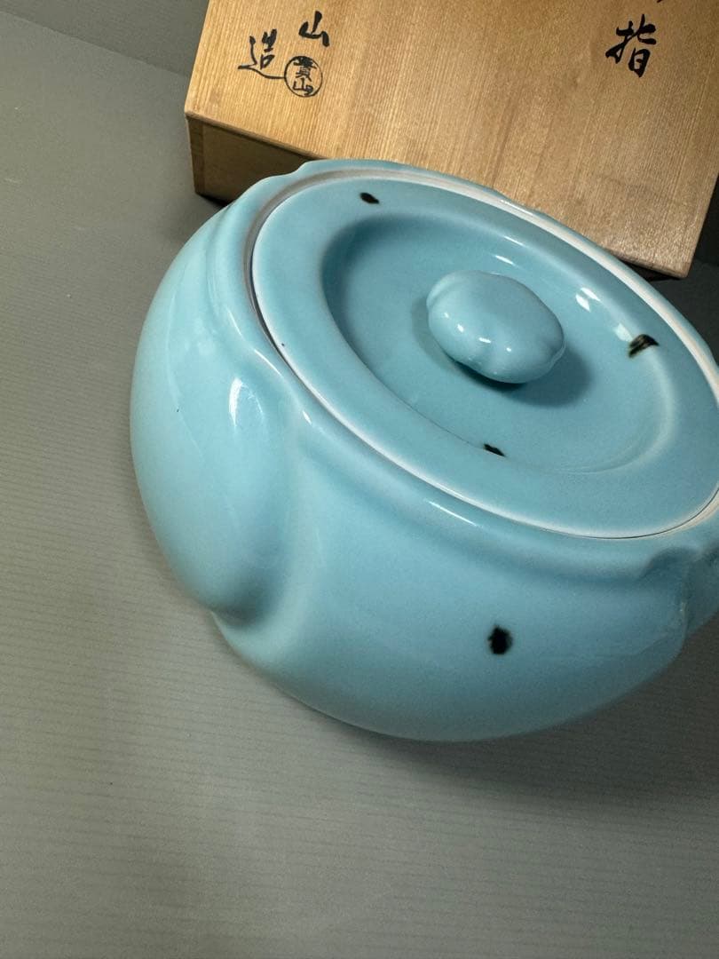 2475 平安 柴野貴山作 飛青磁 捻梅 水指　未使用