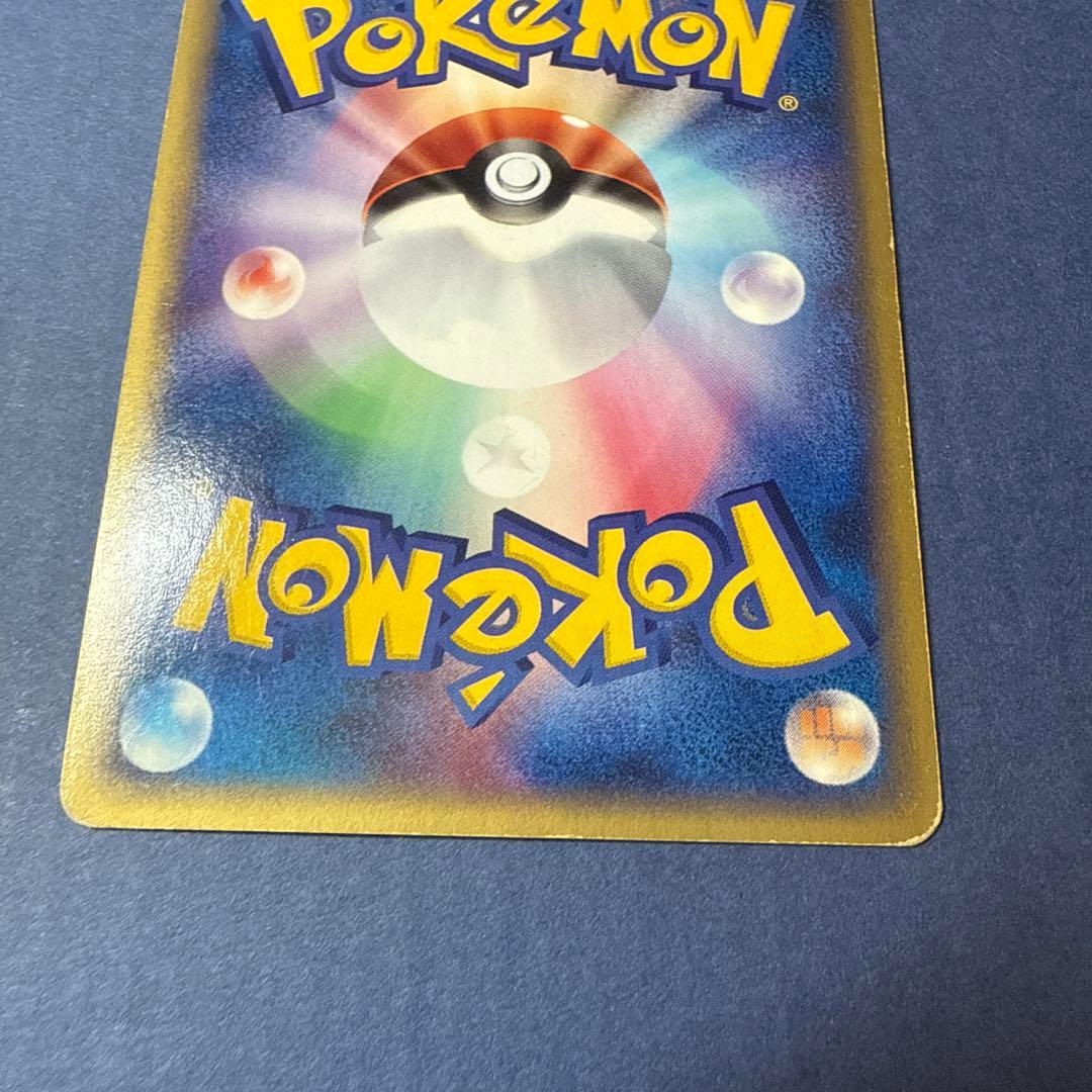 ゲンガー ★ 神秘なる山　ポケモンカード　ポケカ