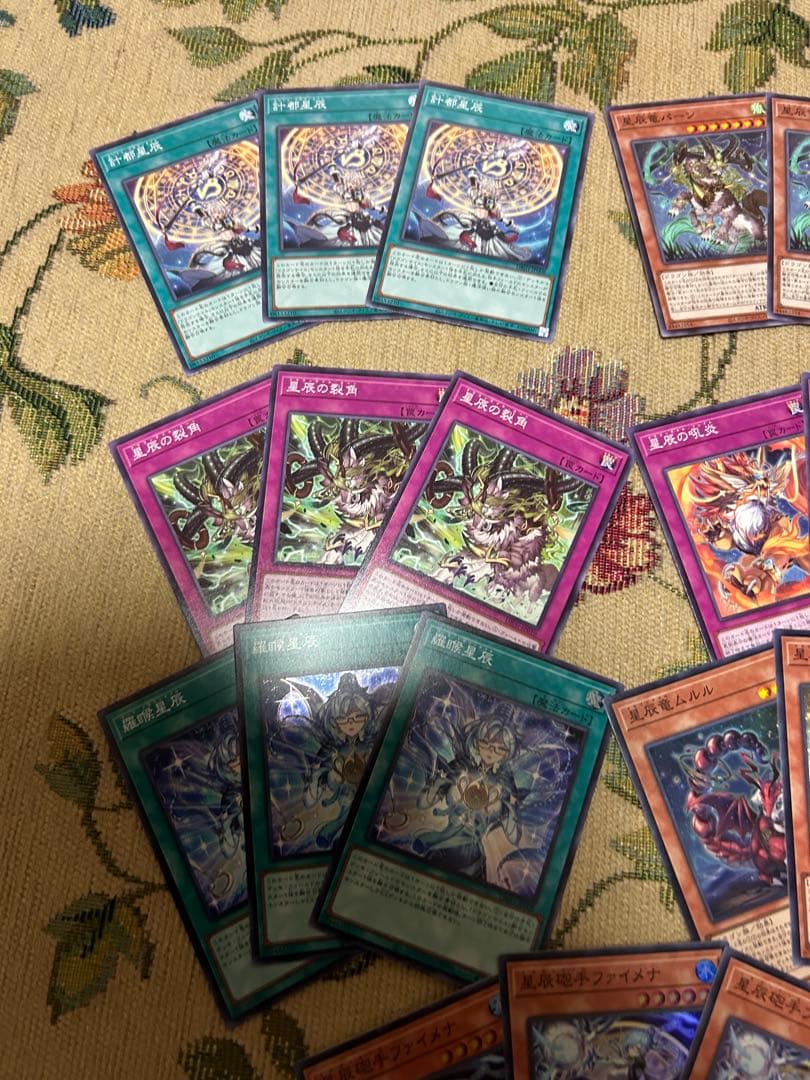 遊戯王　ドラゴンテイル関連　デッキパーツ　各3枚　全15種