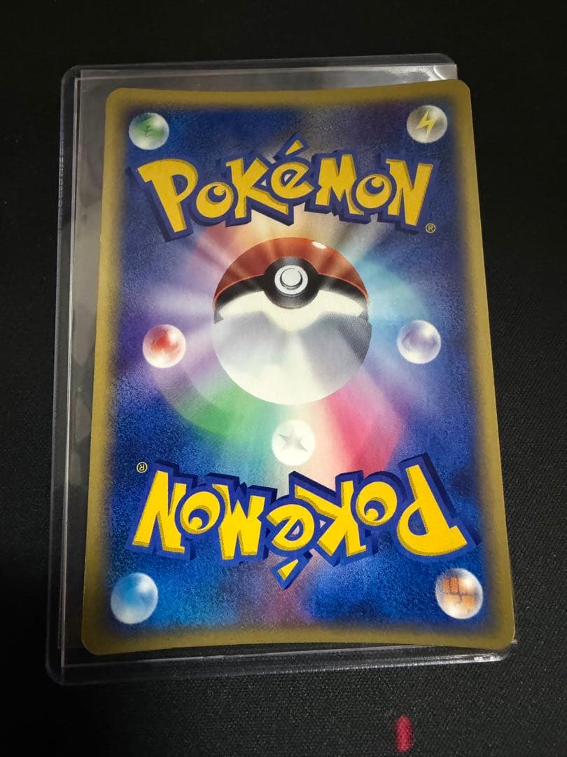 ファイヤー ★ 拡張パック第5弾 神秘なる山 019/088