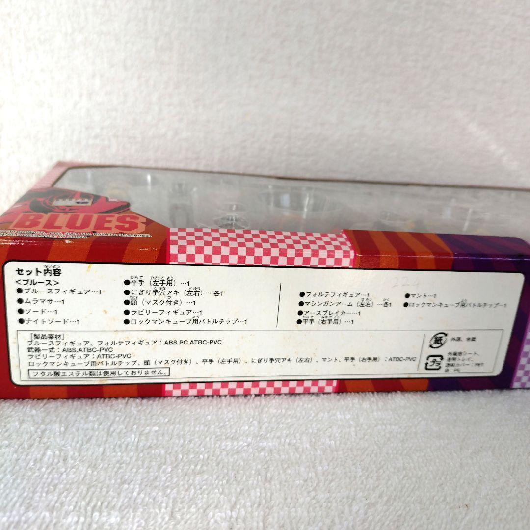 ロックマン ブルースvsフォルテロッキンアクションフィギュアセット[ジャンク]