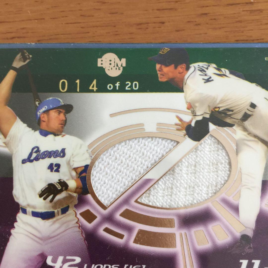 コンビネーションカード