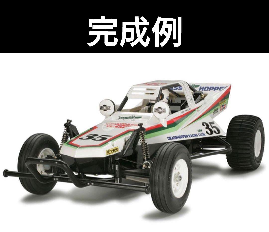 新品未組立品 1/10RC グラスホッパー タミヤ ラジコン