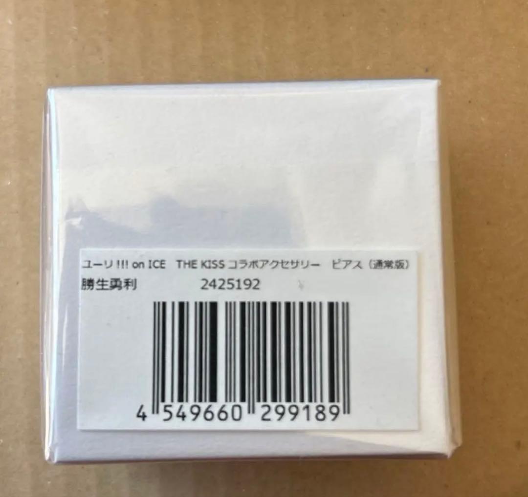 ユーリ!!! on ICE　THE KISSコラボピアス（勝生勇利）