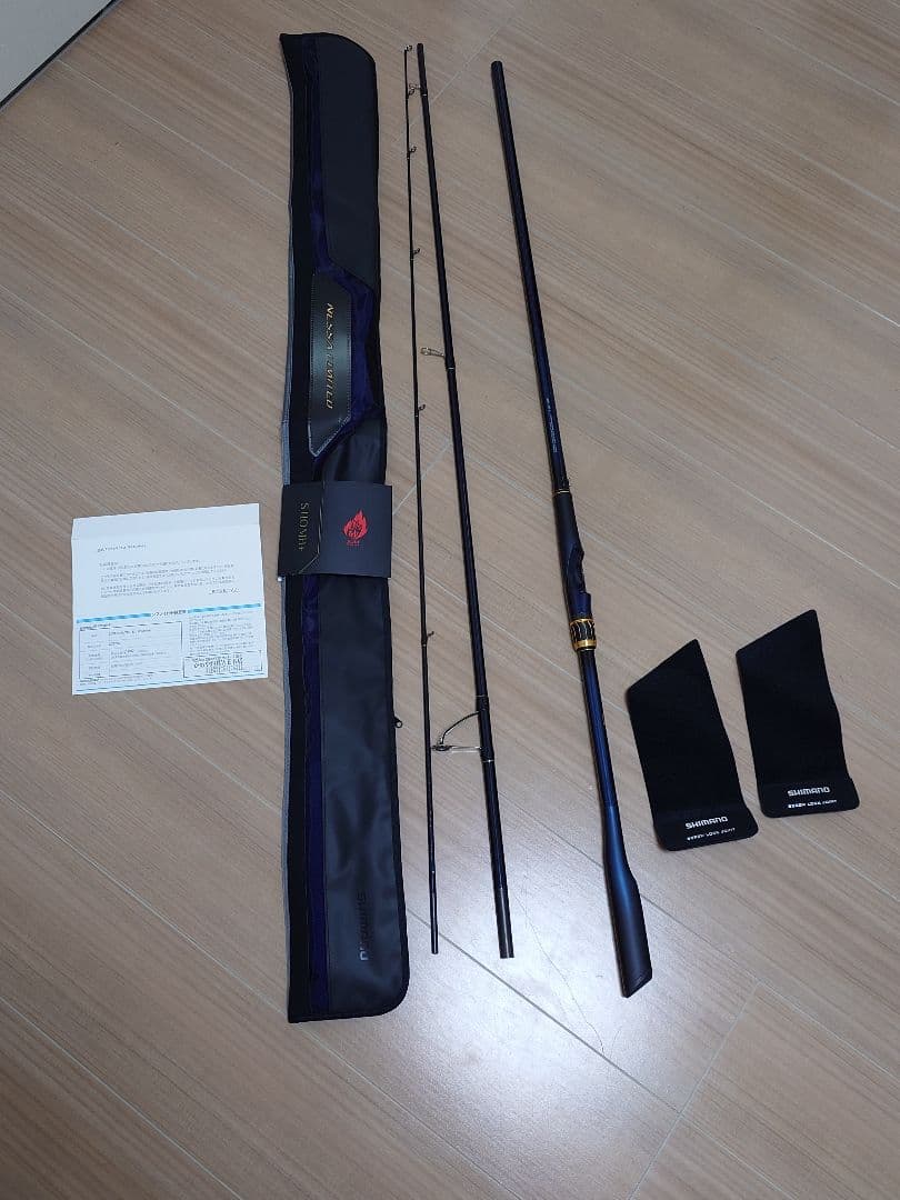 【ソルト】シマノ　ネッサリミテッドS110MH+