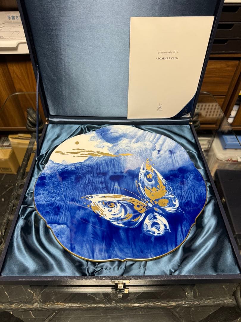 マイセン MEISSEN 1996 イヤープレート 夏の情景 31cm 箱付