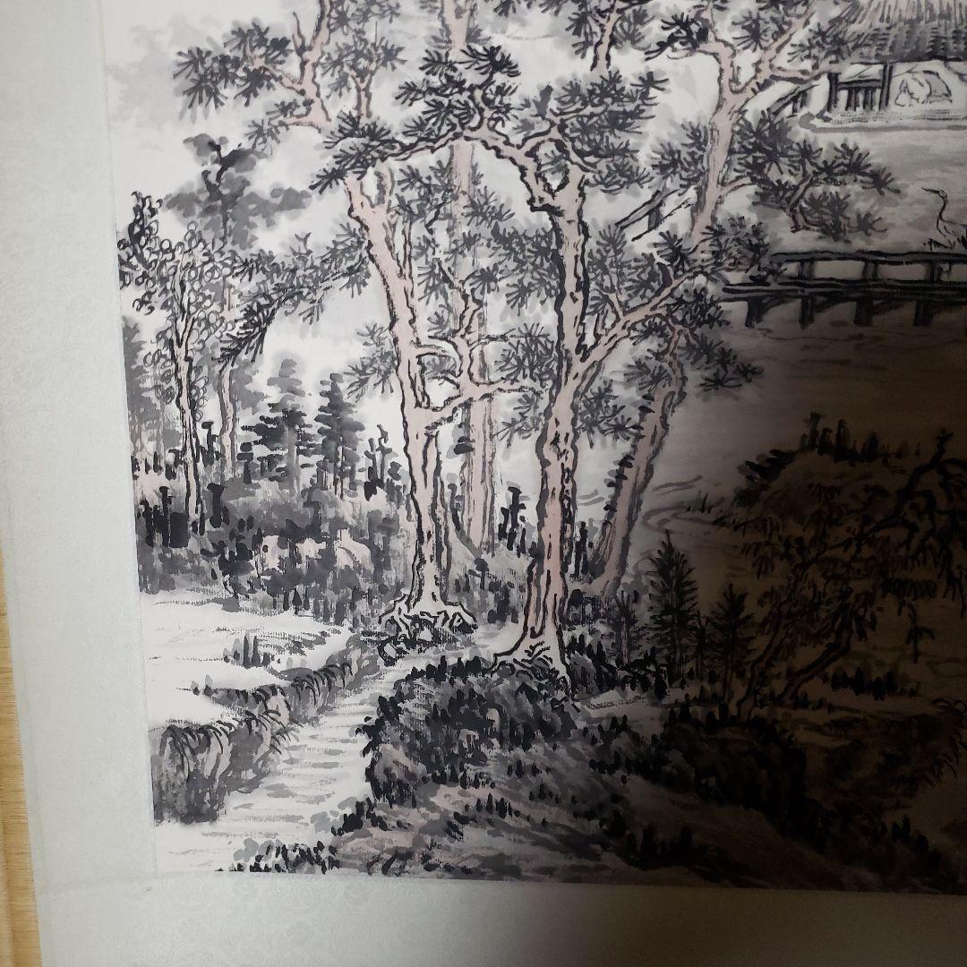 水墨画 掛軸 山水画 風景