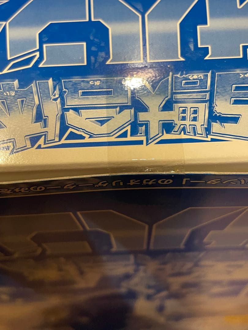 ガオレンジャー DX百獣合体ガオハンター 新品未開封