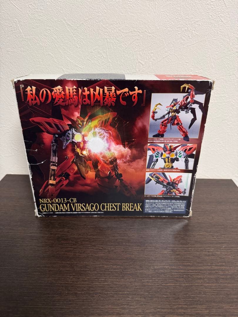 ROBOT魂 ＜SIDE MS＞ ガンダムヴァサーゴ・チェストブレイク