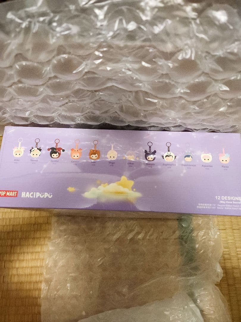 キーホルダー・アクリルキーホルダー HACIPUPU The Constellation Series-Vinyl