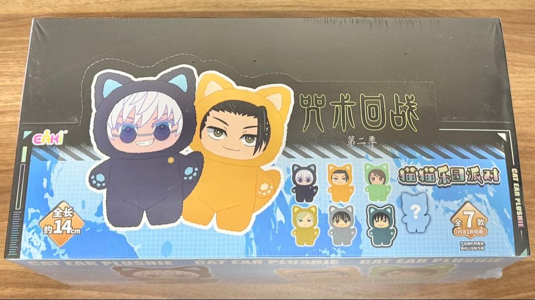 呪術廻戦 中国限定 eaki 猫耳ぬいぐるみ アソートボックス 未開封