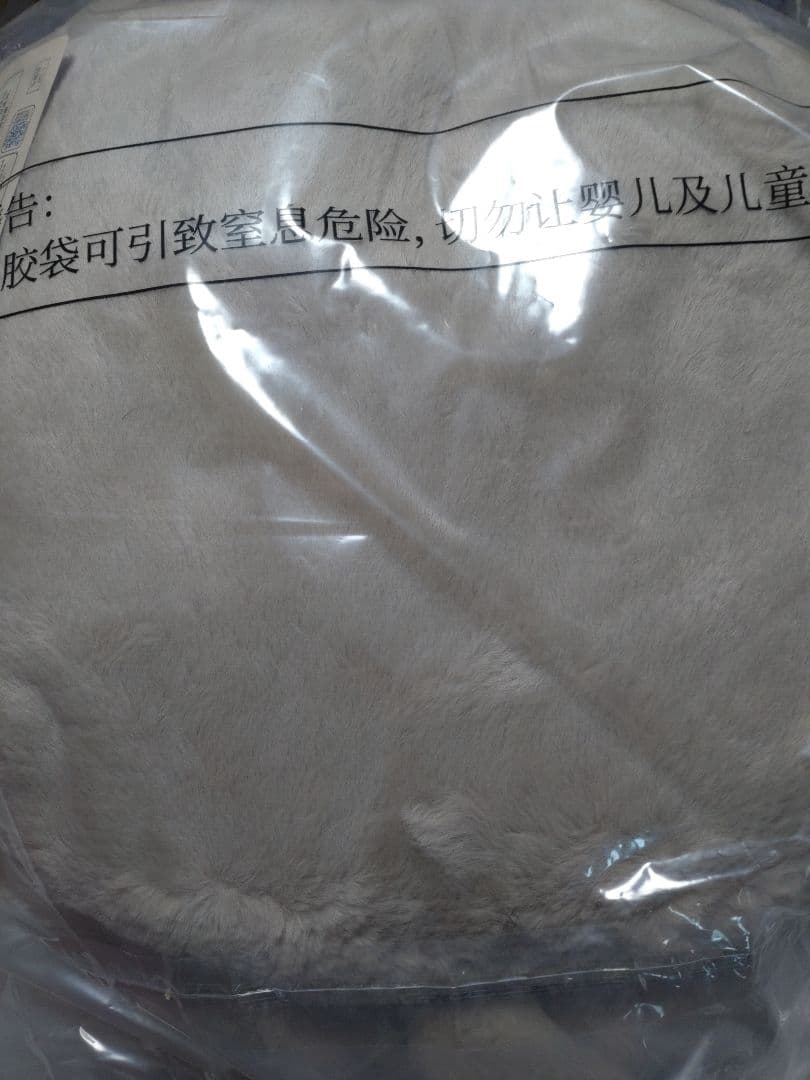 【中国限定】アークナイツ 一番くじ ラストワン賞【チョンユエ】ソファークッション