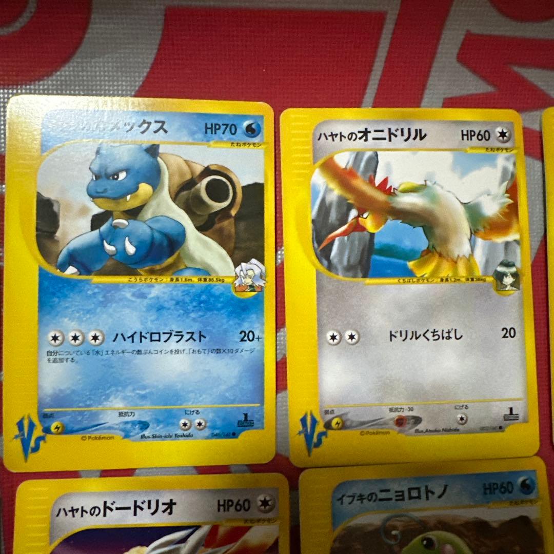ポケモンカード VS プロモ まとめ売り 10枚セット