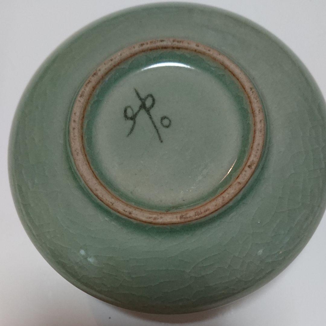 青磁水差し、韓国人間国宝作品