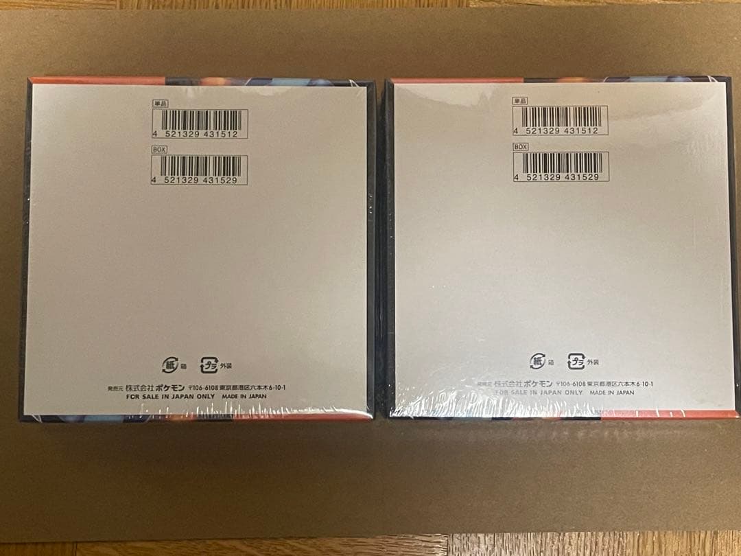 ポケモンカードゲーム インフェルノX シュリンク付き 2BOX