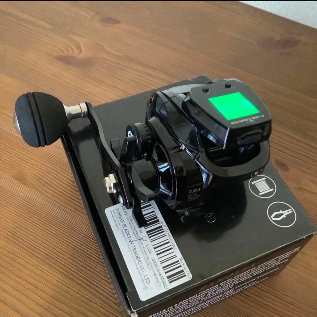 2WAY 1.65m 2ピースMAX300g&デジタルカウンター付ベイトリール