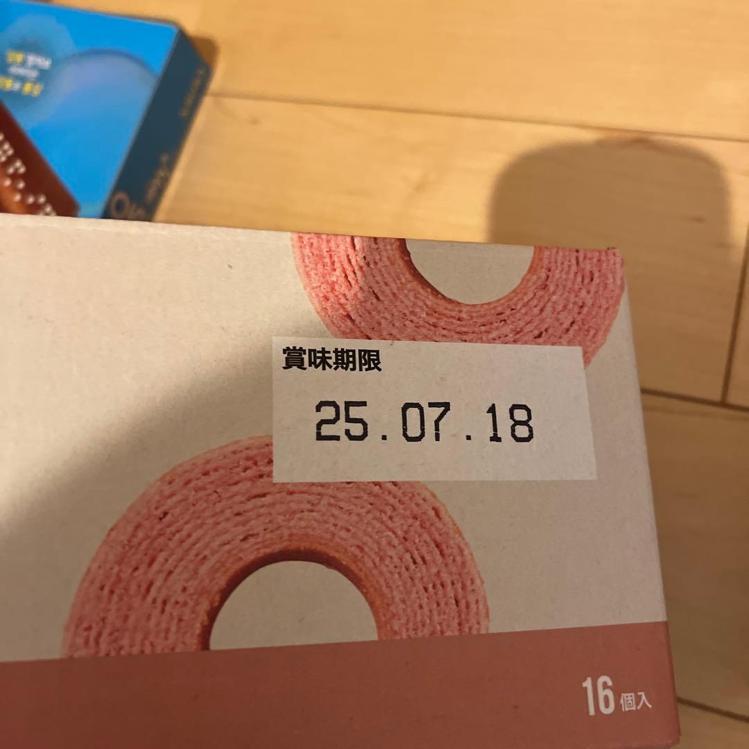 お菓子詰め合わせ② くぅ