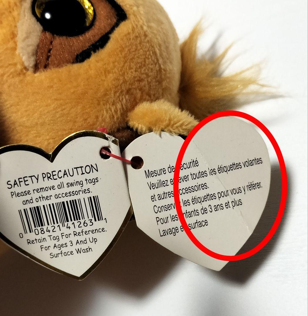 希少　ty ライオンキング　シンバ　ぬいぐるみ　ディズニー　レア