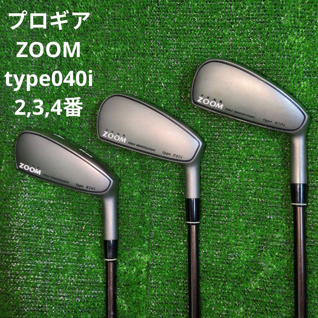 【希少】プロギア ZOOM i020 2,3,4番