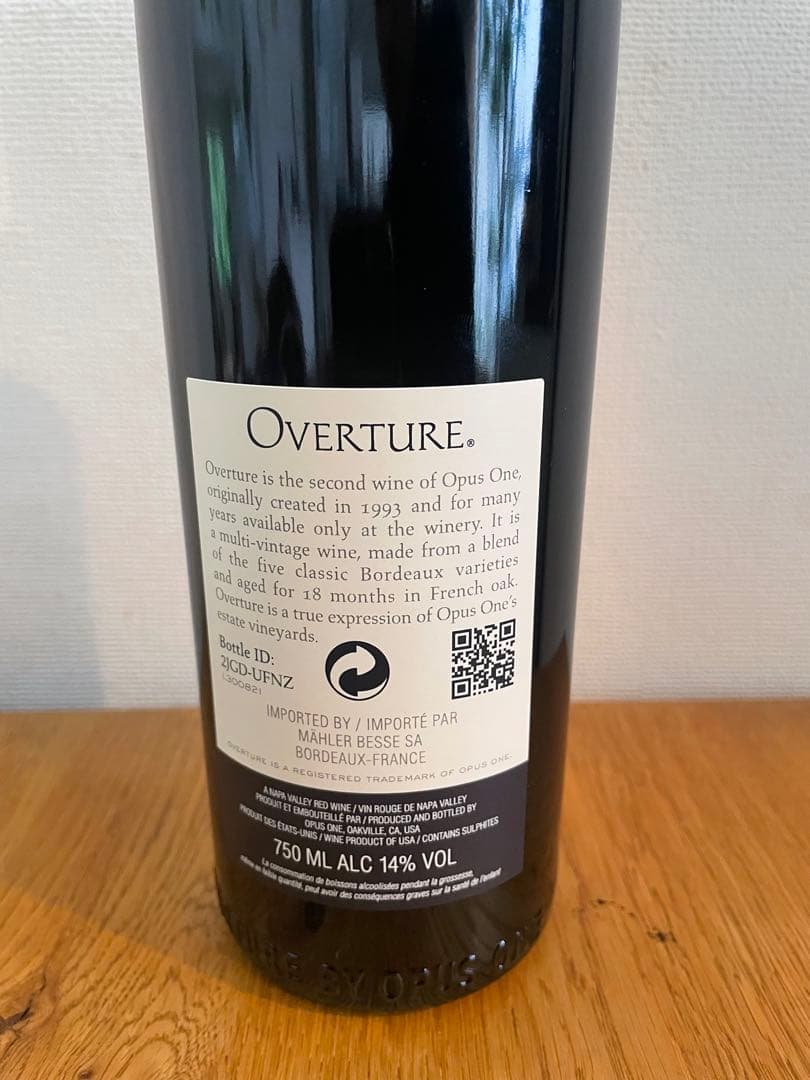 はる　ワイナリー購入品オーバーチュアNV