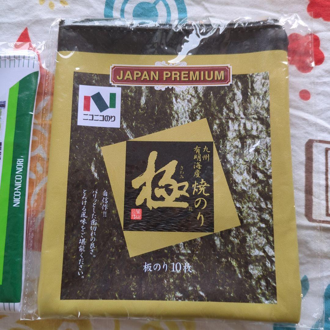 ニコニコのり 小物入れ ポーチ 非売品