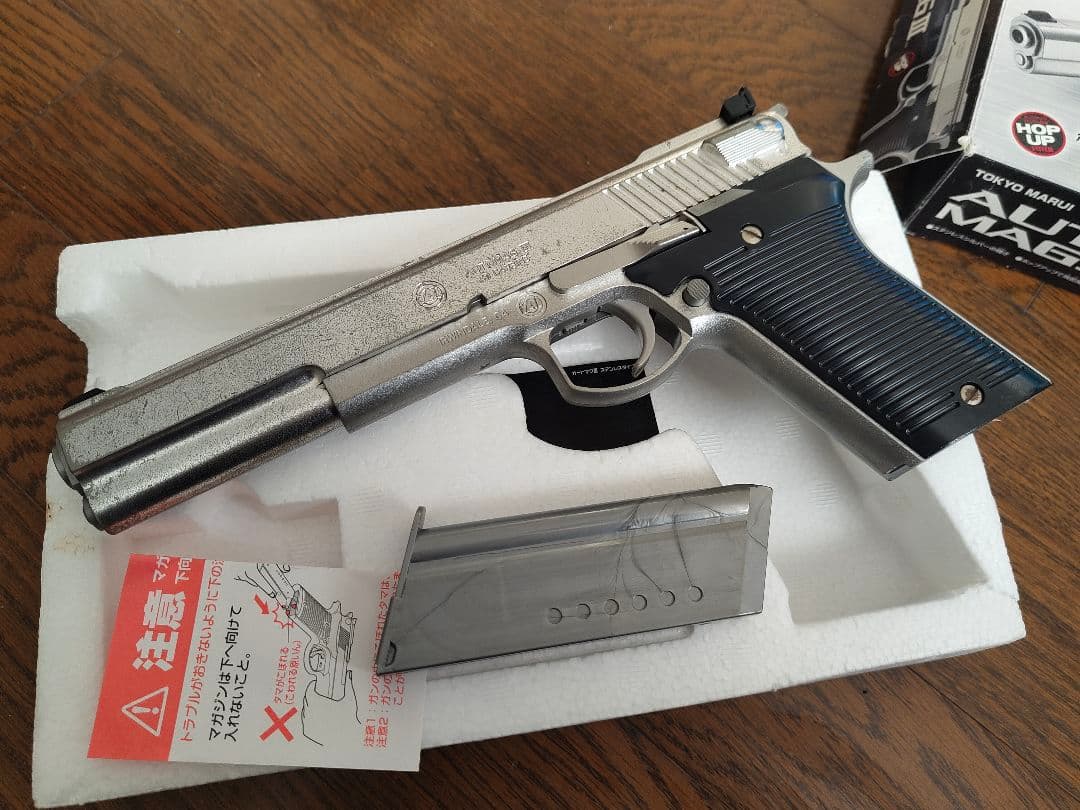 東京マルイ エアガン セット クラウン ボルトアクション