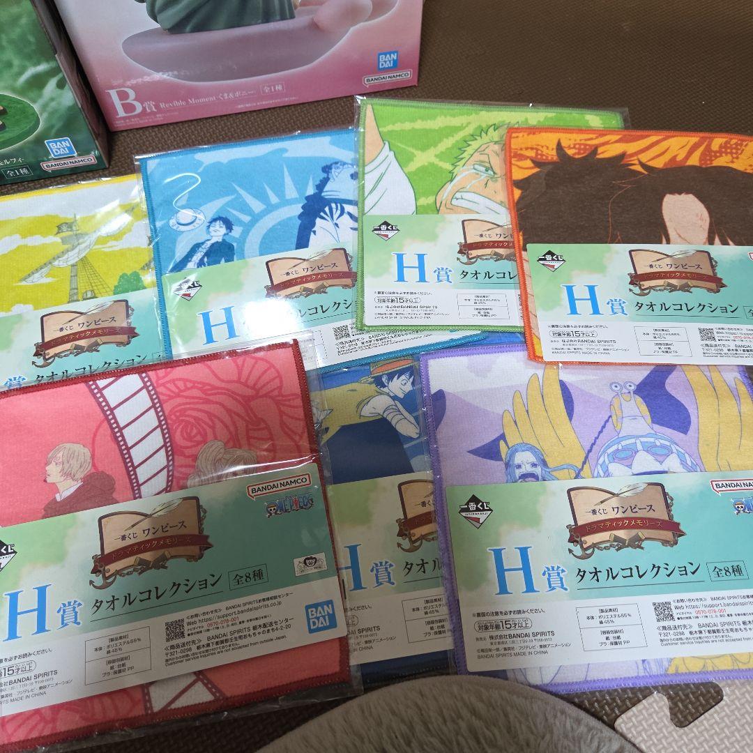 一番くじ Revible Moment A賞B賞C賞セットおまけつき