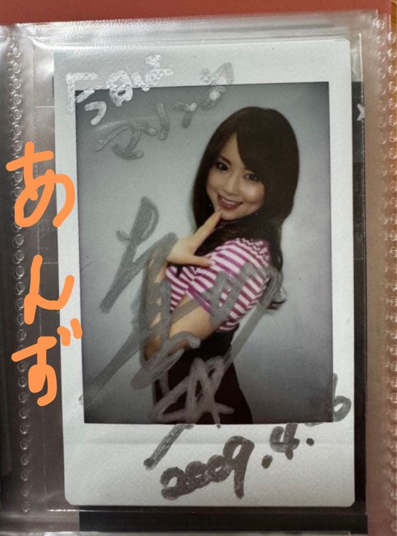 ※おまけ付 吉沢明歩 メッセージ&サイン入りチェキ