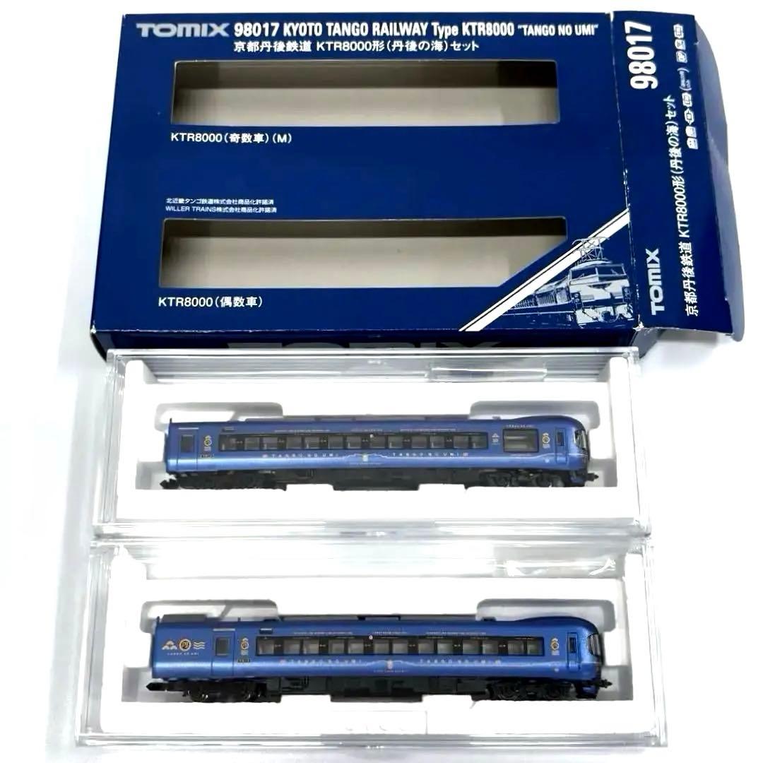 (美品)TOMIX 京都丹後鉄道KTR8000形 丹後の海 セット 98017