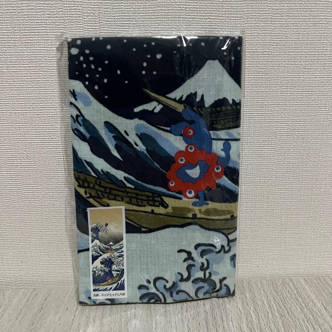 【新品】ミャクミャク　絵 手ぬぐい 2枚セット　北斎 レア品
