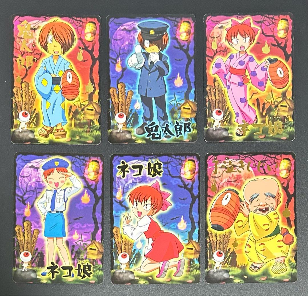 ゲゲゲの鬼太郎５期 妖怪カード大図鑑 31枚