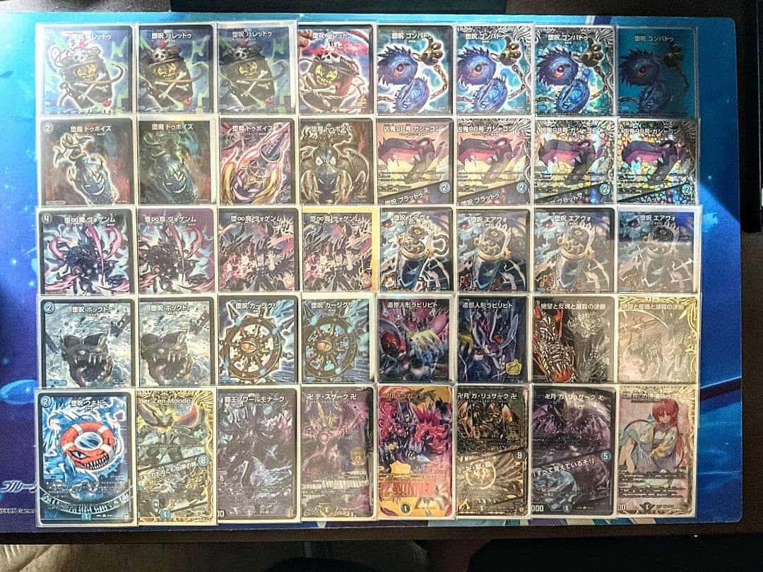 青黒魔導具　高レートデッキ