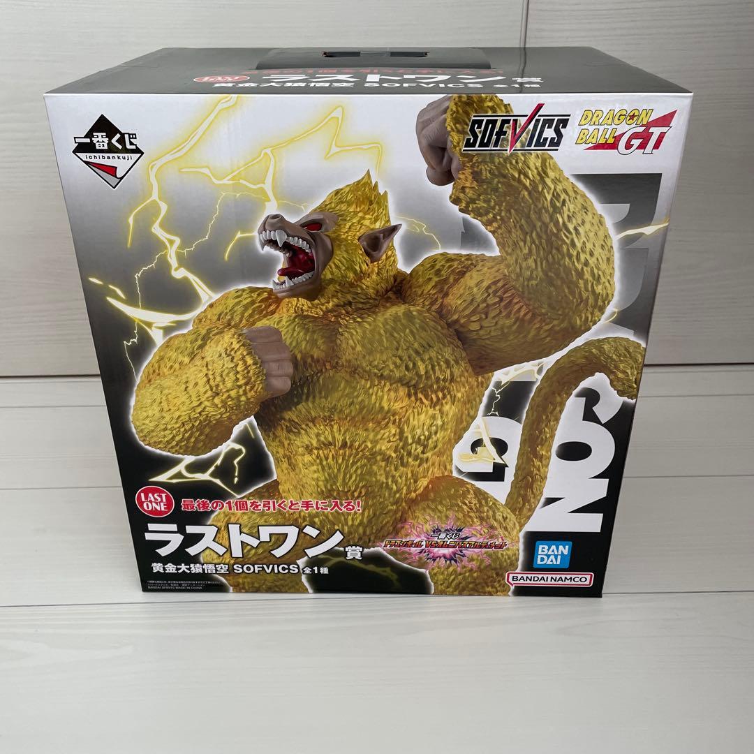 ドラゴンボール 一番くじ ラストワン 黄金大猿悟空 フィギュア