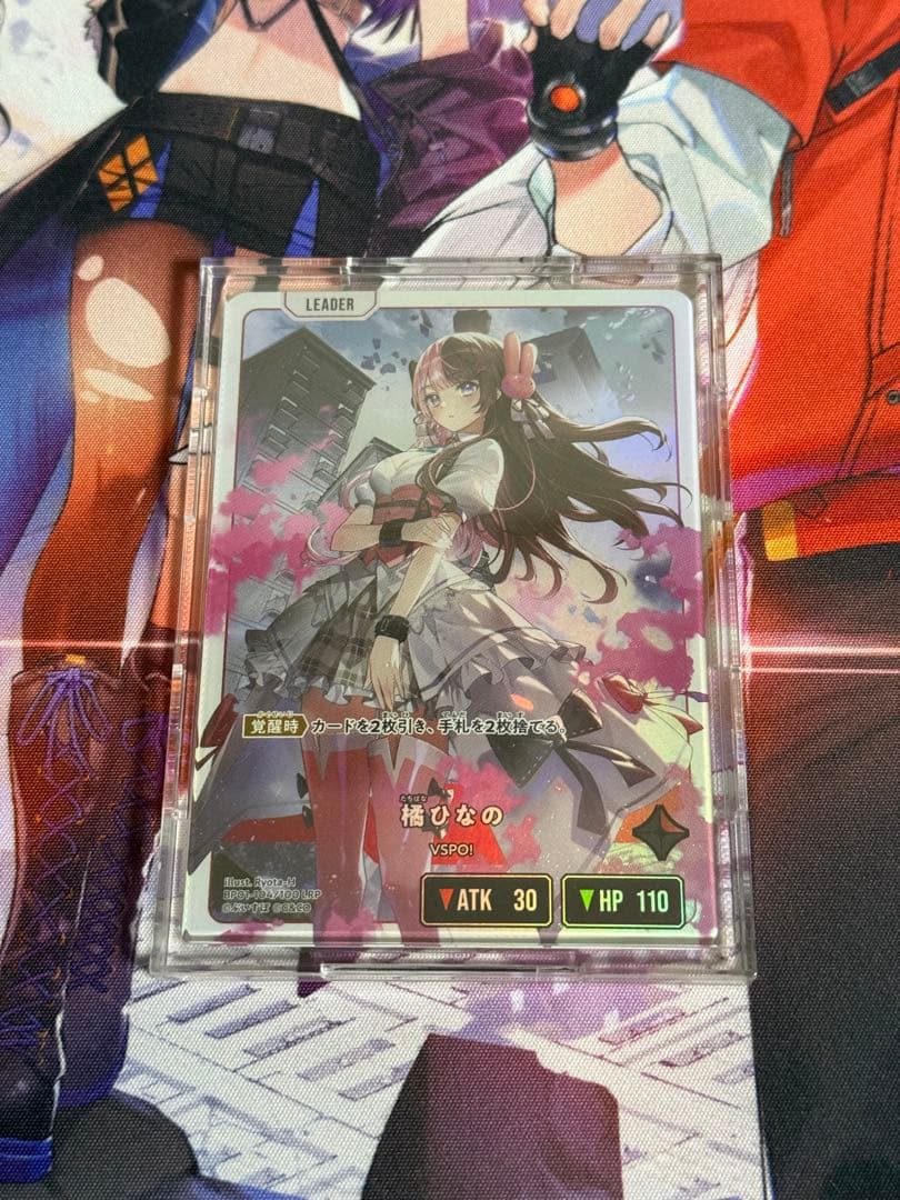 XrossStars 橘ひなの BP01-104/100 LRP