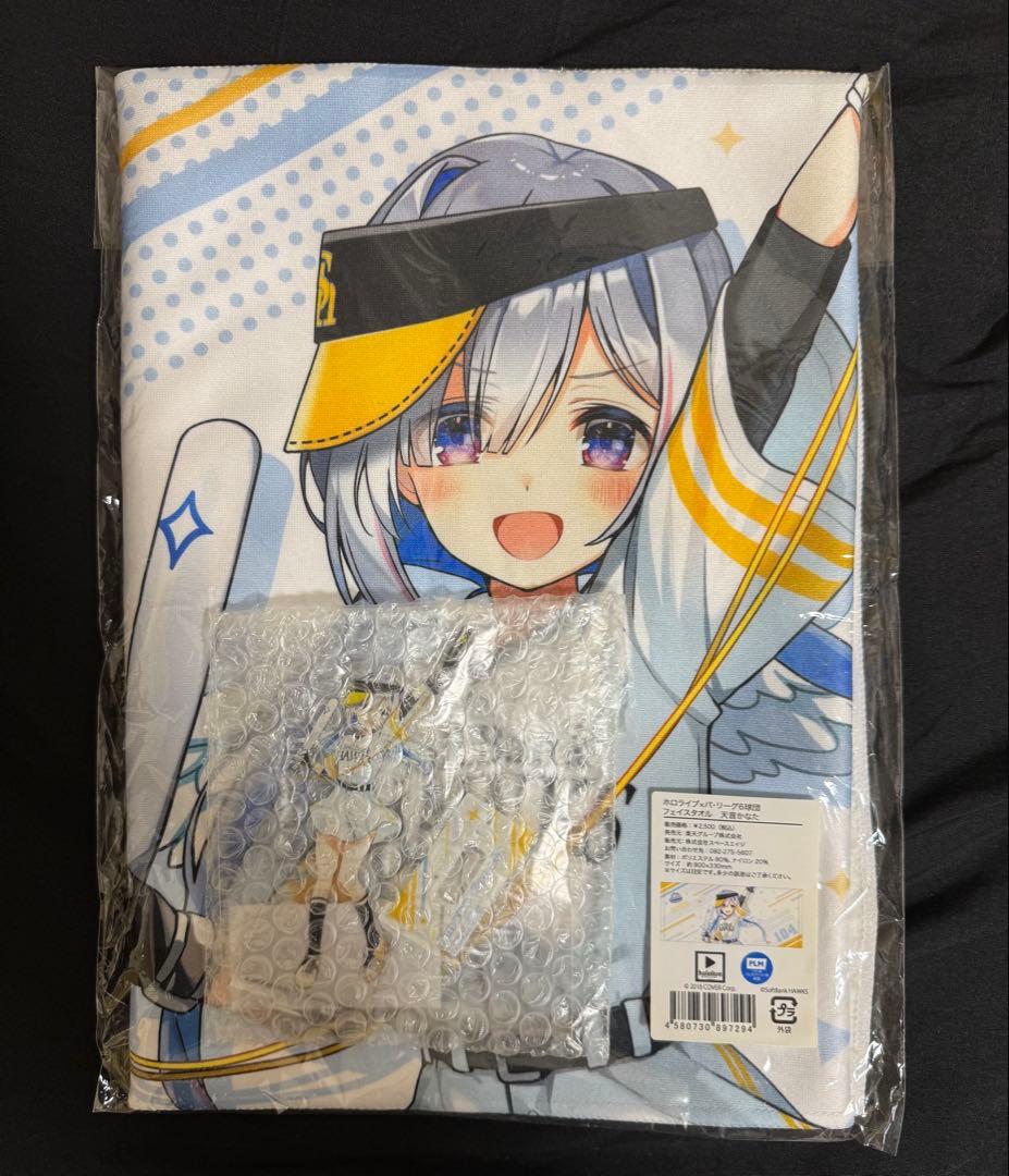 ホロライブ　天音かなた　球団　アクリルスタンド　タオル　野球　コラボ