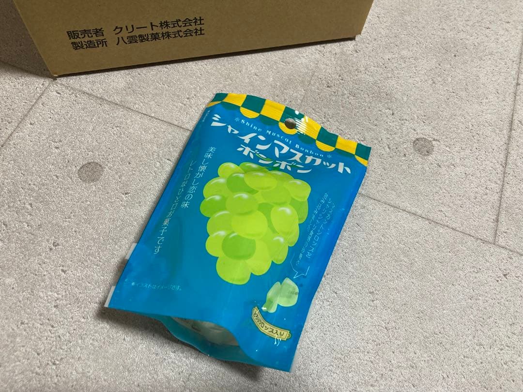 シャインマスカットボンボン 6袋　未開封 賞味期限25.09.03