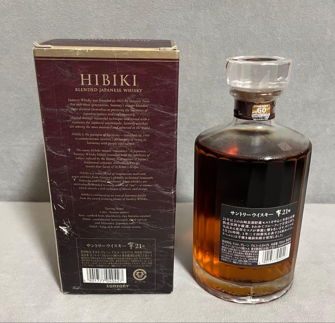 サントリーウイスキー 響 21年 700ml 新品未開封（箱付き）★