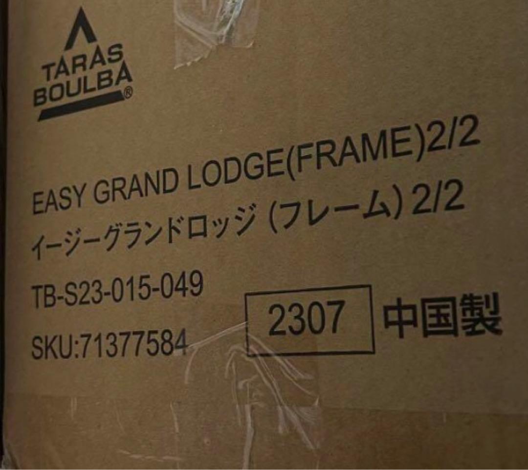 TARAS BOULBA タラスブルバ　イージーグランドロッジ　新品未使用