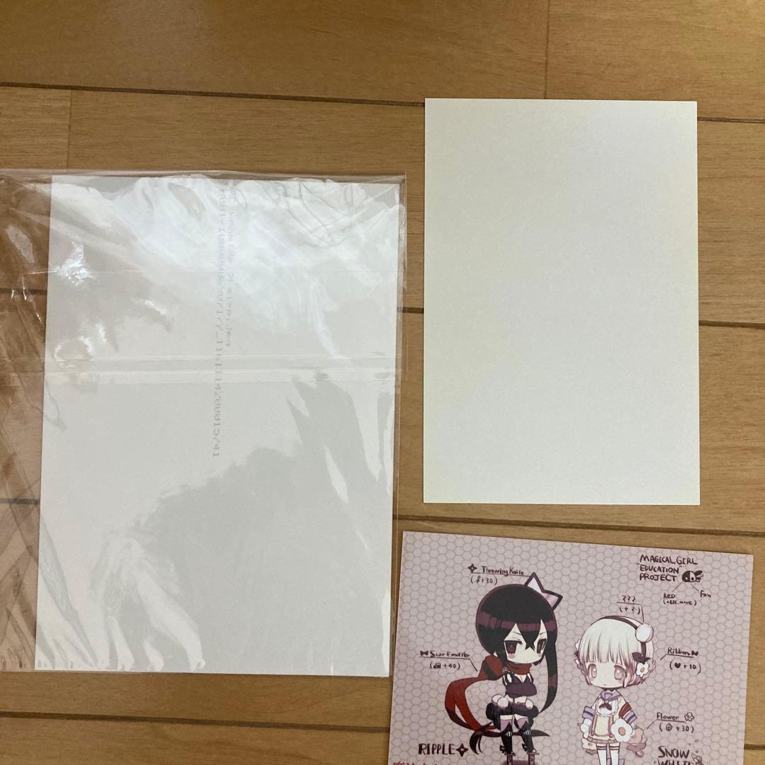 魔法少女育成計画　イラストカード