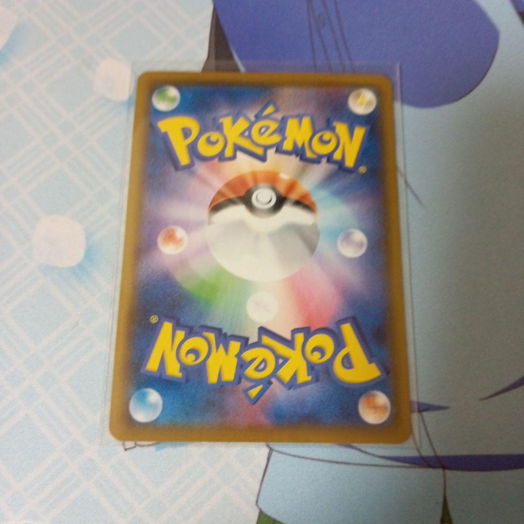 ピカチュウセット