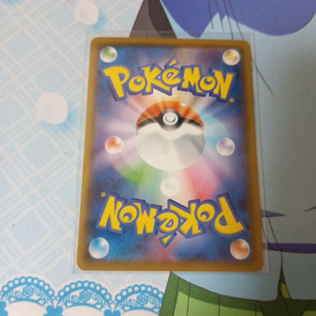 ピカチュウセット