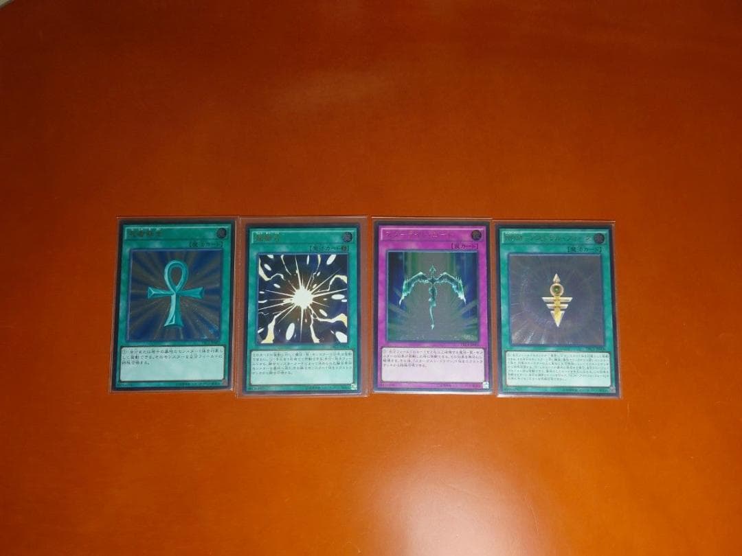 【7期-10期レリーフ フルコンプリート】遊戯王OCG