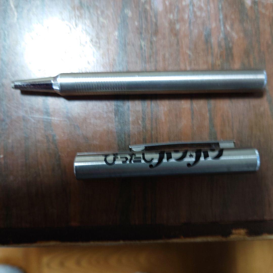 ぴったしカンカンボ−ルペン