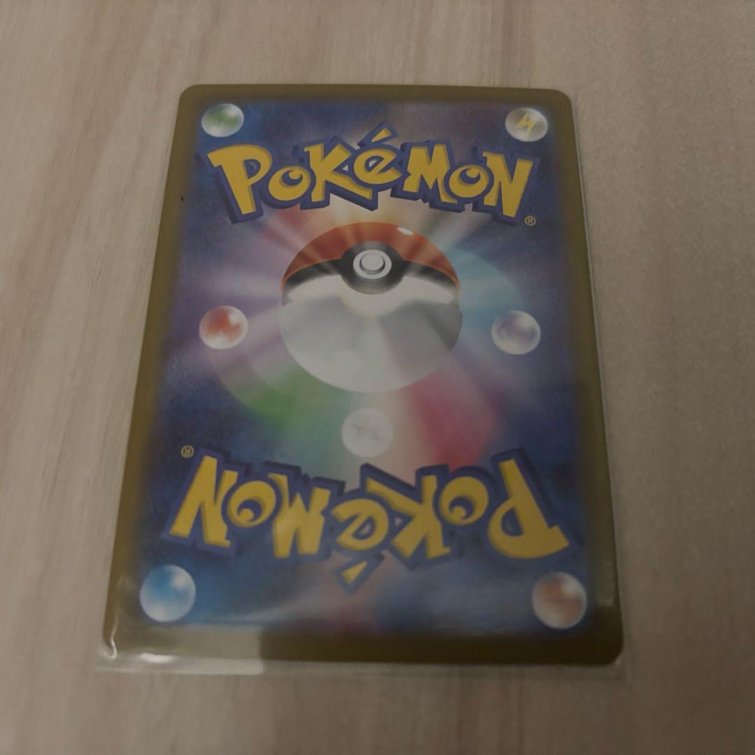 ぼ*ぶ様 メイのはげまし　超美品　300円スタート