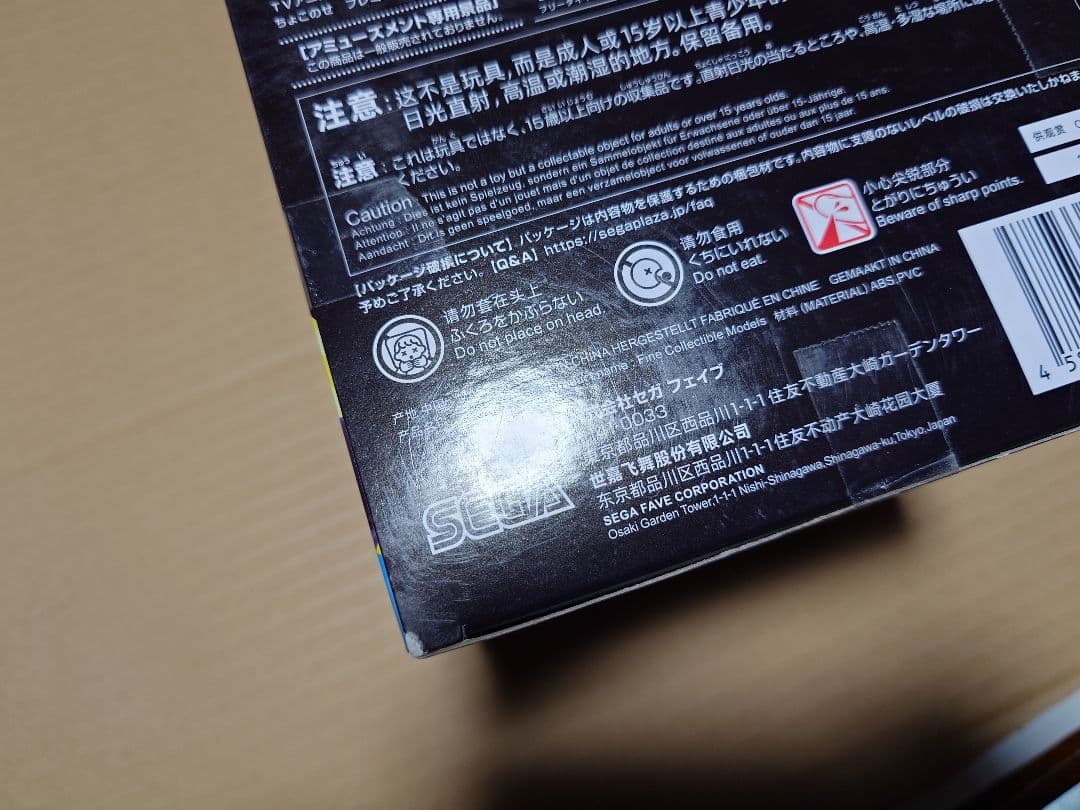 ダンダダン フィギュア Luminasta オカルン vol.1 他まとめ売り