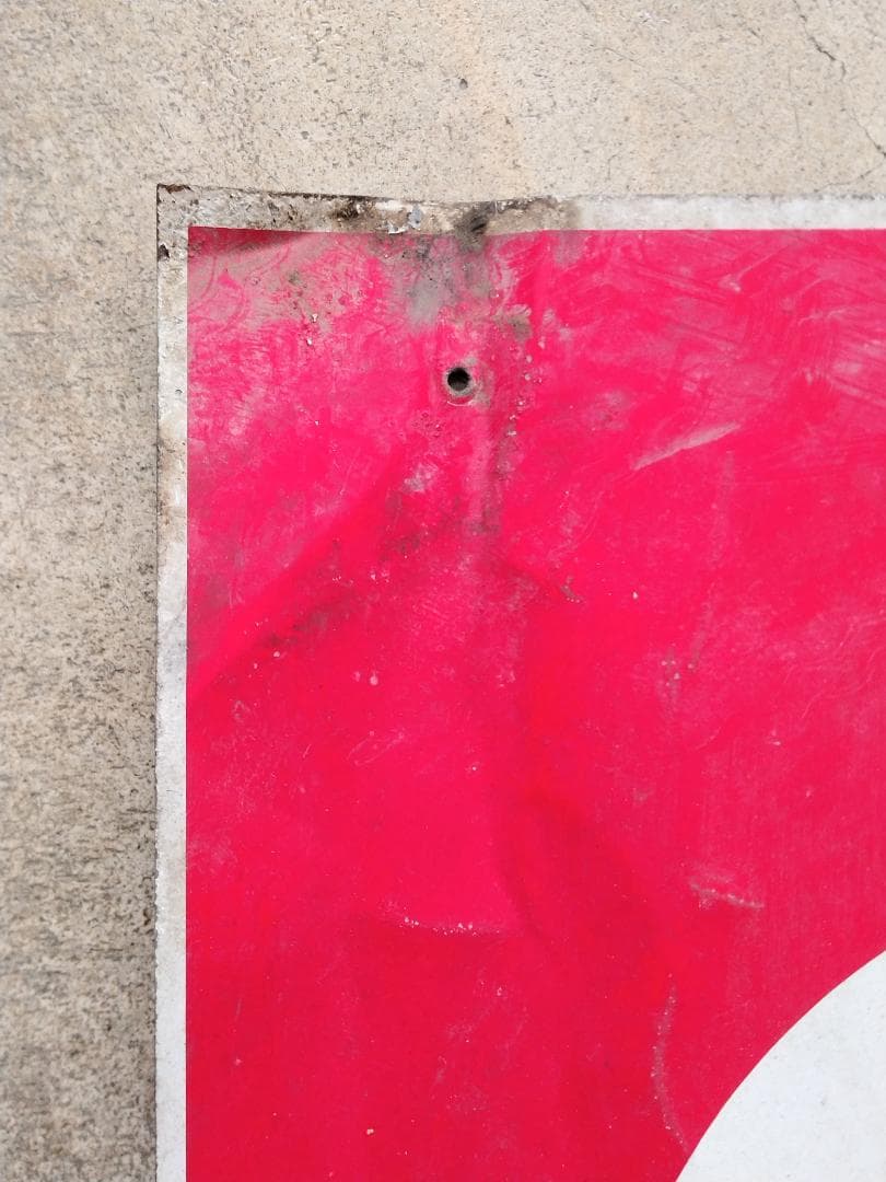 ホーロー看板 マルフク