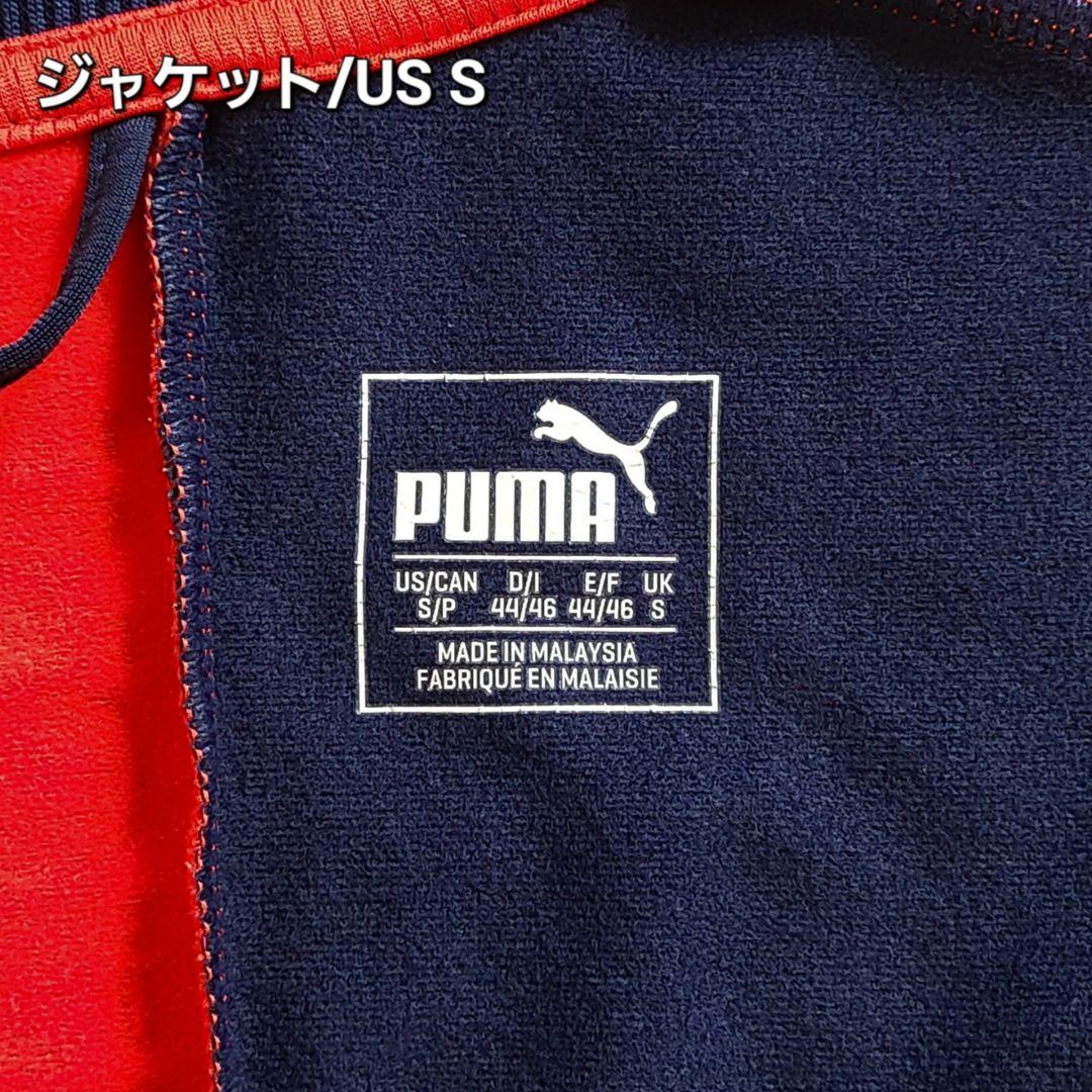 PUMA Arsenal ★アーセナル 上下セットアップジャージ