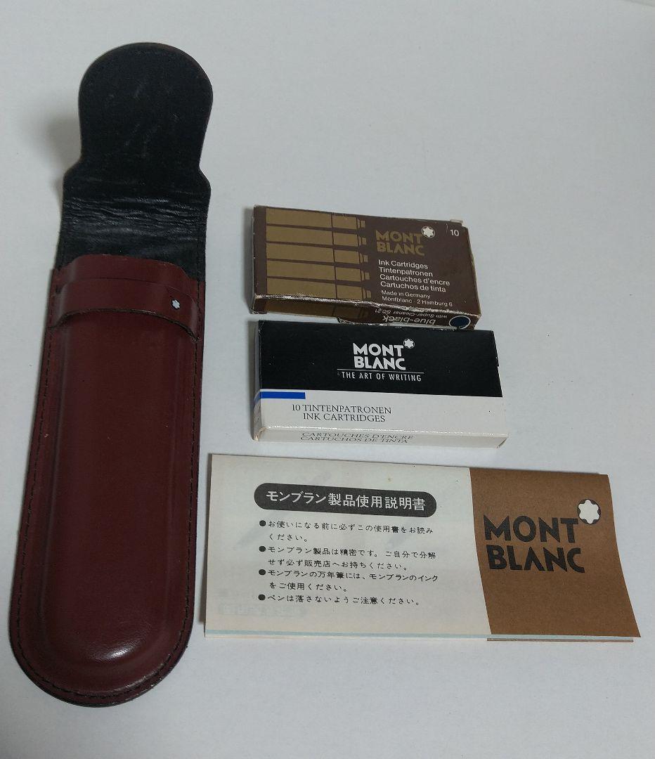 モンブラン 万年筆 ボールペン セット